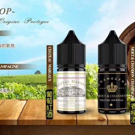 原廠-AOP紅酒-香檳酒小油  CHATEAU 葡萄紅酒|MOET&香檳酒