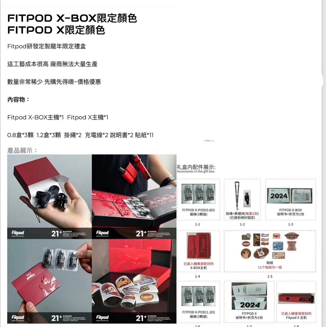 S__8462460.jpg